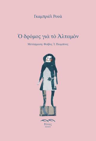 30 Ο γάλλος μαέστρος Philippe Forget θα διευθύνει την Κρατική Ορχήστρα Θεσσαλονίκης. Στο πρόγραμμα, έργα των Ροσίνι, Κουπρίνσκι, Μπερλιόζ και Σαμπριέ.