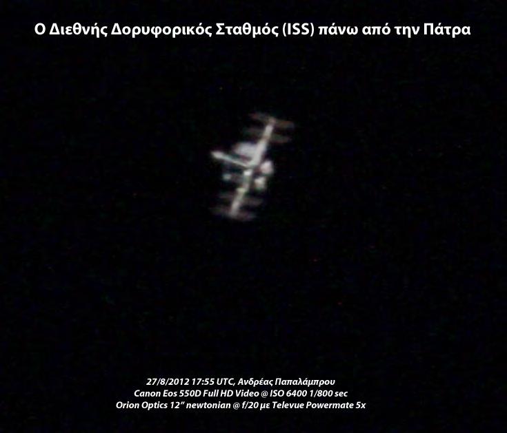 Δορυφόροι