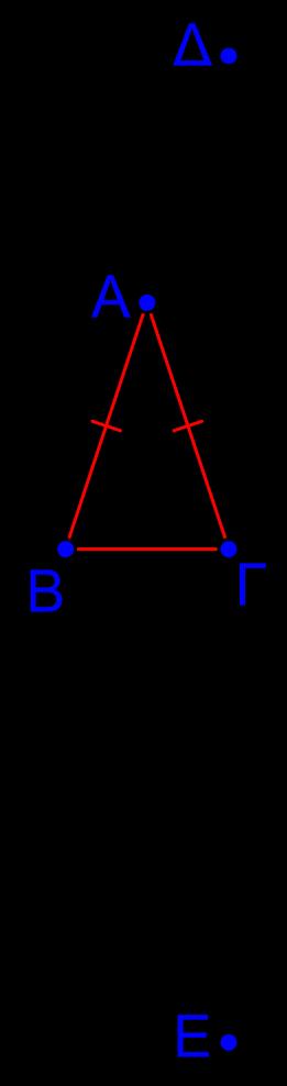 ΑΣΚΗΣΗ (2_2851) Δίνεται ισοσκελές τραπέζιο ΑΒΓΔ με ΑΒ > ΓΔ και ΑΔ = ΒΓ.