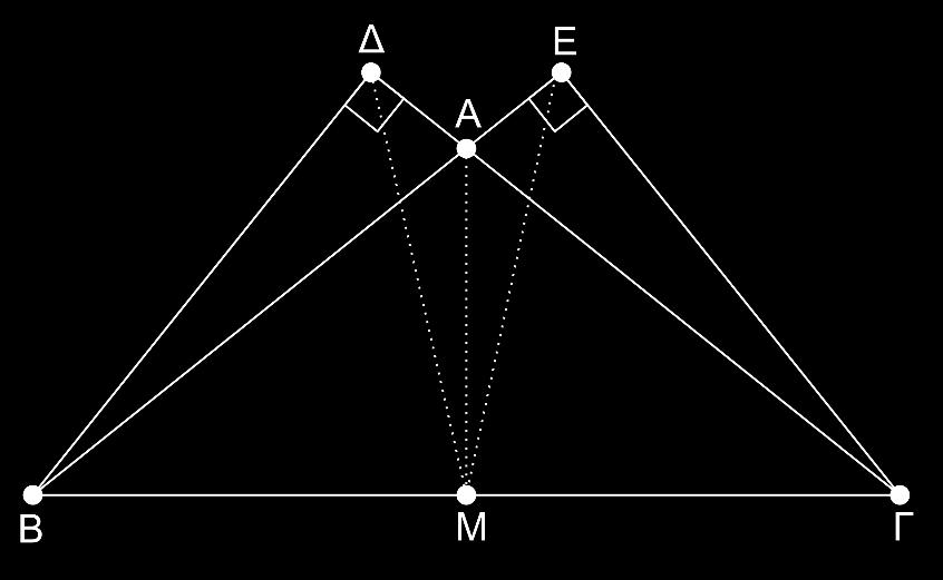 ii. Να αποδείξετε ότι η ΑΜ διχοτομεί τη γωνία ΔΜΕ Μονάδες 7 ΑΣΚΗΣΗ (2_5641) Δίνεται ρόμβος ΑΒΓΔ. Στην προέκταση της διαγωνίου ΑΔ (προς το Δ) παίρνουμε τυχαίο σημείο Ε.