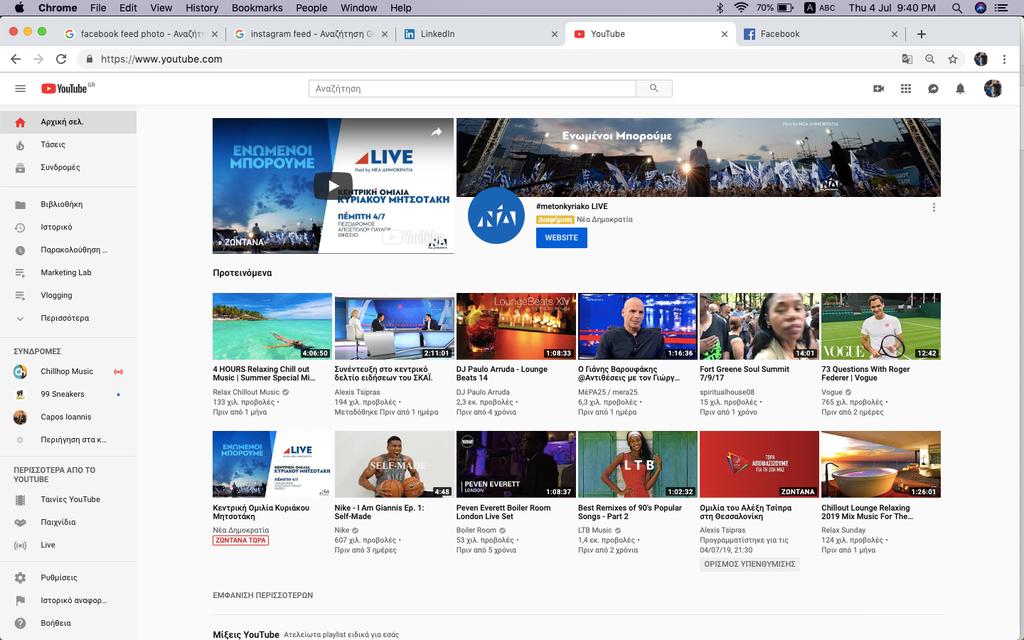 YouTube