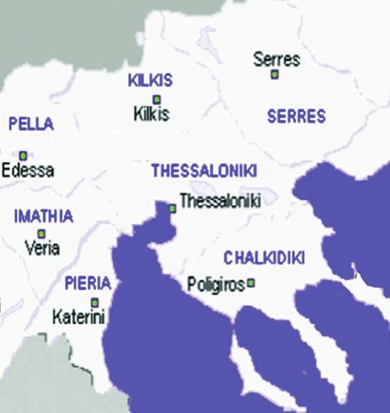 Imathia based in Veria city (Director: Dionisios Diamantopoulos) Primary Education Directorate of Kilkis based in Kilkis city (Director: Aristidis Papadopoulos) DIRECTORATES OF PRIMARY OF SECONTARY