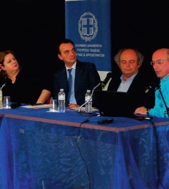 Λίλιαν Αθανασοπούλου, Παιδοψυχίατρος, Δ/ντρια του ΕΣΥ και επιστημονικά υπεύθυνη του Ιατροπαιδαγωγικο Κέντρου του Γενικού Νοσοκομείου Γ. Παπανικολάου και ο κος.