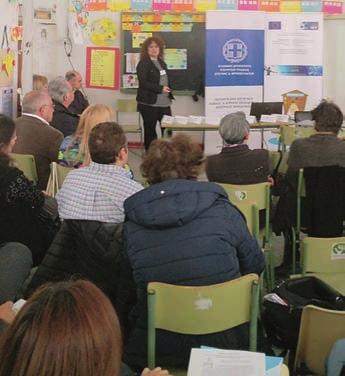 refugees in Zones of apprendship Utilising educational Structures) και θέμα: «Managing the refugee and migrant ﬂows through the development of educational and vocational frames for children and