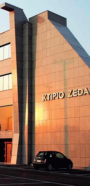 αυτές προβλέπονται στο άρθρο 14 της παρ. ζ του Ν.2817/2000 και στο άρθρο 1 του Ν.2986/2002.