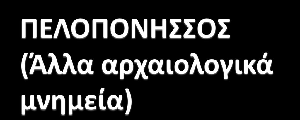 Ν.