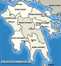 Η Πελοπόννηςοσ (γνωςτό και ωσ Μωρϋασ ό Μωριϊσ) εύναι η μεγαλϑτερη χερςϐνηςοσ τησ Ελλϊδασ, και ϋνα απϐ τα εννϋα γεωγραφικϊ τησ διαμερύςματα.