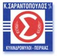ΚΥΛΙΝΔΡΟΜΥΛΟΙ Κ. ΣΑΡΑΝΤΟΠΟΥΛΟΣ Α.Ε. ΑΡ. ΜΗΤΡΩΟΥ Α.Ε. 7703/06/B/86/129 ΕΔΡΑ: ΛΕΩΦΟΡΟΣ ΔΗΜΟΚΡΑΤΙΑΣ 3 - ΚΕΡΑΤΣΙΝΙ - Τ.Κ. 18756 ΣΤΟΙΧΕΙΑ ΚΑΙ ΠΛΗΡΟΦΟΡΙΕΣ ΠΕΡΙΟΔΟΥ ΑΠΟ 01 ΙΑΝΟΥΑΡΙΟΥ 2010 ΕΩΣ 30 IOYNΙΟΥ 2010 Σύµφωνα µε την Απόφαση 4/507/28.