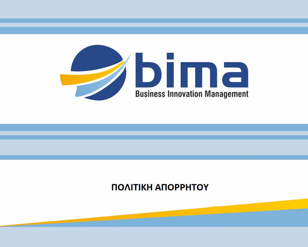 2019 [Τίτλος εγγράφου] ΜΑΡΙΑ ΜΙΧΑΛΑΚΟΥΚΟΥ ΔΙΕΥΘΥΝΟΥΣΑ
