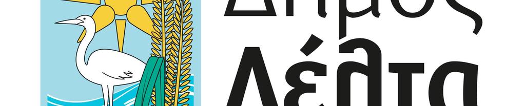 ΑΠΟΦΑΣΗΣ: 1328 Τμήμα Προϋπολογισμού ΑΡΙΘΜ. ΠΡΩΤ.: 18373 Λογιστηρίου και Προμηθειών Πληροφορίες: Κιοσέογλου Ευδοκία Τηλ.: 2313-300-500 (εσωτ. 515) Fax: 2310-586-849 Ταχ. Δ/νση: Πλ.