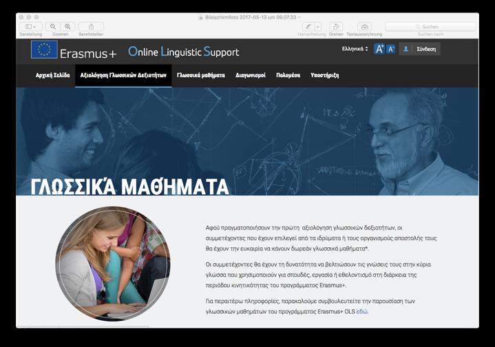 Μαθήματα
