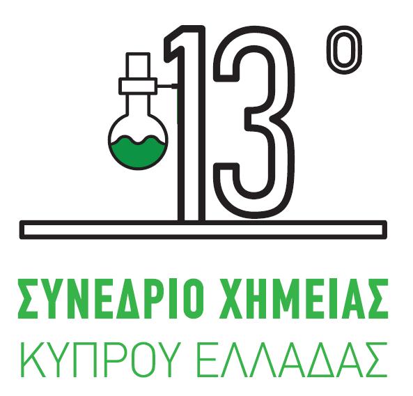 Η κοινή γλώσσα της επιστήμης.