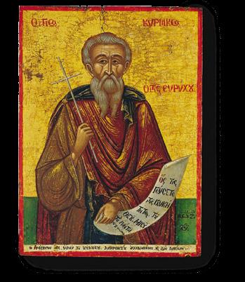 ΒΙΟΣ ΤΟΥ ΟΣΙΟΥ ΚΑΙ ΘΕΟΦΟΡΟΥ ΠΑΤΡΟΣ ΗΜΩΝ ΚΥΡΙΑΚΟΥ ΤΗΣ ΕΥΡΥΧΟΥ ΑΡΧΙΜΑΝΔΡΙΤΟΥ κ.