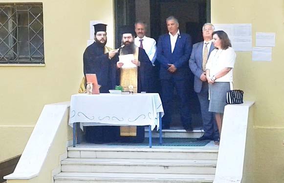 πραγματοποιήθηκε στο σχολείο μας ο