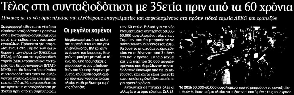 Μέσο:.