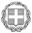 ΕΛΛΗΝΙΚΗ ΗΜΟΚΡΑΤΙΑ ΝΟΜΟΣ ΘΕΣΣΑΛΟΝΙΚΗΣ ΗΜΟΣ ΘΕΣΣΑΛΟΝΙΚΗΣ /ΝΣΗ ΕΠΙΧΕΙΡΗΣΙΑΚΟΥ ΠΡΟΓΡΑΜΜΑΤΙΣΜΟΥ & ΣΥΣΤΗΜΑΤΩΝ Τ.Π.Ε. ΤΜΗΜΑ ΜΗΧΑΝΟΓΡΑΦΙΚΗΣ ΥΠΟΣΤΗΡΙΞΗΣ ΑΡ.