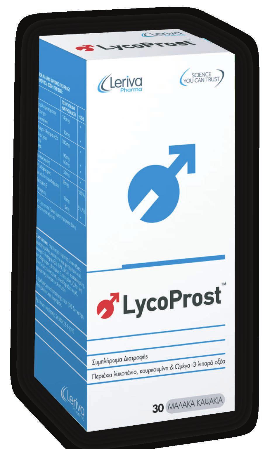 Το LycoProst αποτελείται από το Lycored Nutrient Complex.