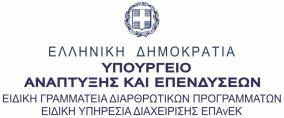 Ωφελούμενων για