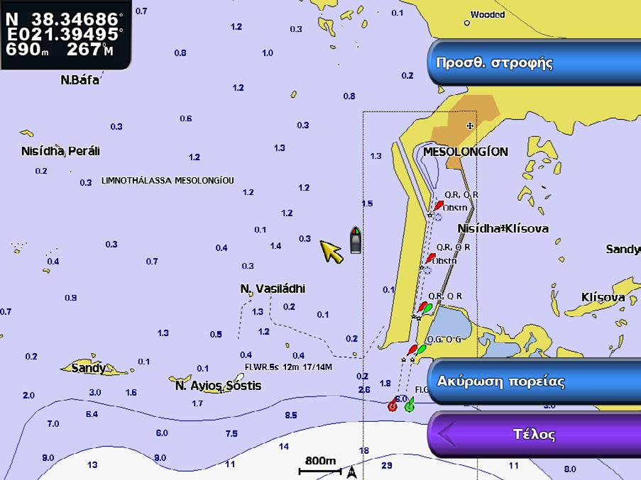 Πλοήγηση 11. Εκτελέστε μια ενέργεια: Επιλέξτε Όχι. Επιλέξτε Ναι > Επεξεργασία πορείας > Όνομα. Εισαγάγετε το όνομα της πορείας. Επιλέξτε Τέλος.