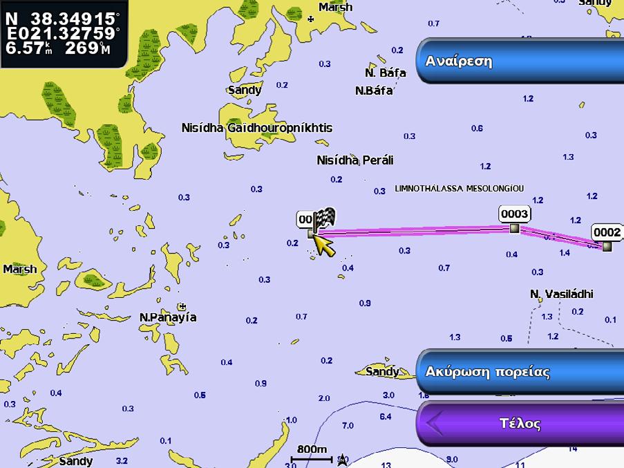 Από την αρχική οθόνη, επιλέξτε Πληροφορίες > Δεδομένα χρήστη > Πορείες > Νέα πορεία. 2. Επιλέξτε το σημείο αφετηρίας ➊ της πορείας: Επιλέξτε Με χάρτη. Επιλέξτε μια θέση στο χάρτη.