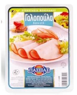 141634 Γαλοπούλα Βραστή σε φέτες 180gr