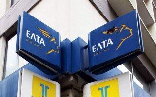 83Η ΔΕΘ: ΕΓΚΑΙΝΙΑΣΤΗΚΕ ΤΟ ΠΕΡΙΠΤΕΡΟ ΤΩΝ ΕΛΤΑ παρουσία του υπουργού Επικρατείας, Χρ.