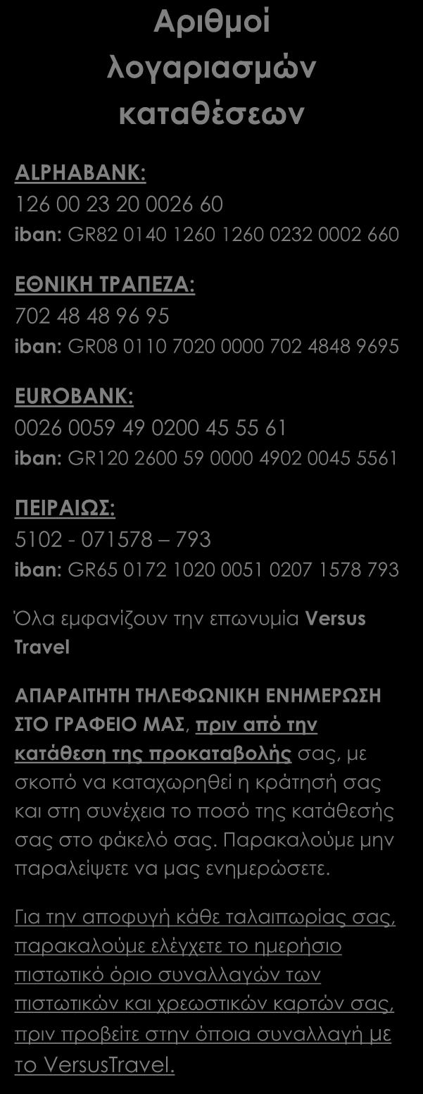 Το e-mail σας είναι για εμάς ιδιαίτερα σημαντικό, γιατί μας δίνεται η δυνατότητα να σας στέλνουμε μικρά ή μεγάλα μυστικά προετοιμασίας που έχουμε εδώ και χρόνια συλλέξει.