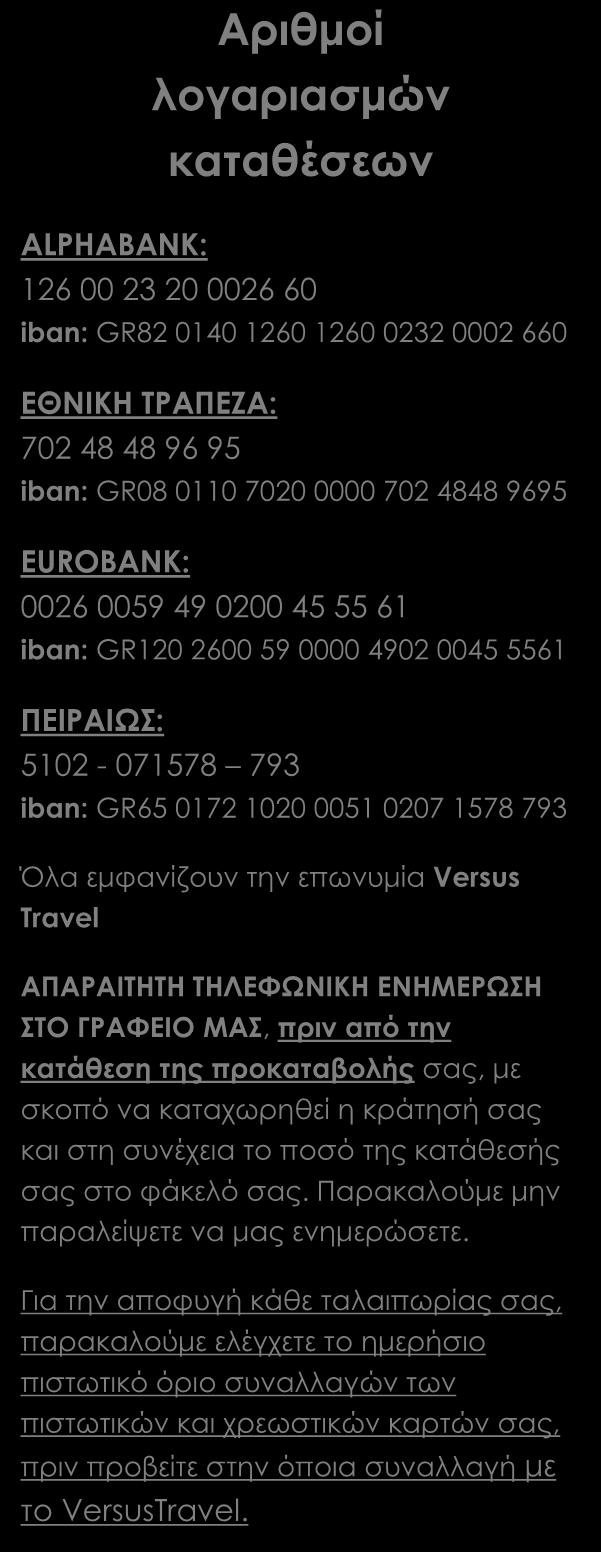 Το e-mail σας είναι για εμάς ιδιαίτερα σημαντικό, γιατί μας δίνεται η δυνατότητα να σας στέλνουμε μικρά ή μεγάλα μυστικά προετοιμασίας που έχουμε εδώ και χρόνια συλλέξει.