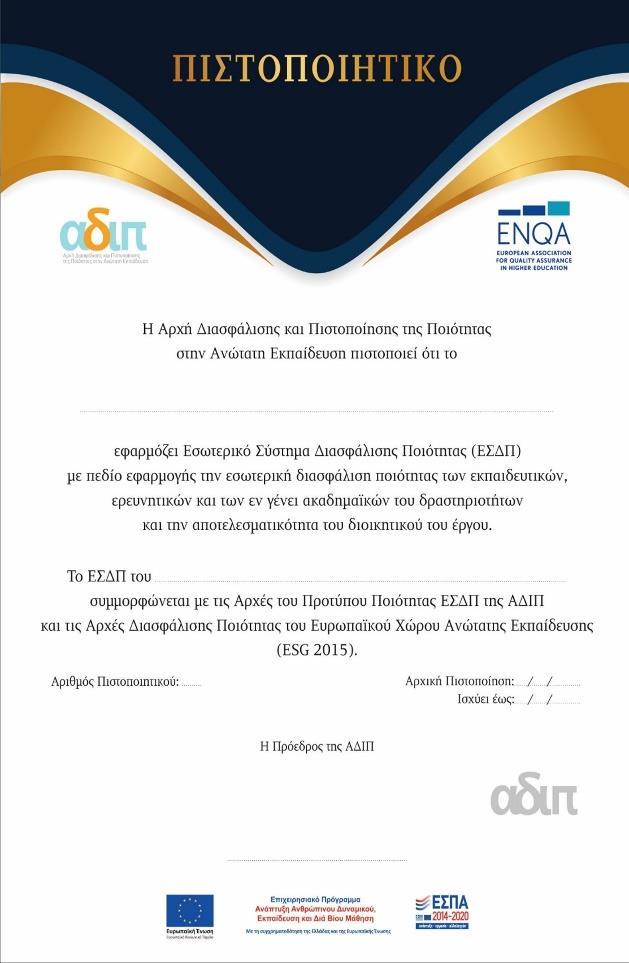 Γ Μέρος