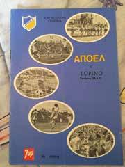 συμπεριλαμβάνει και επίσημα προγράμματα εκτός έδρας αγώνων.