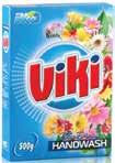 ΧΕΡΙ 380gr & 850gr