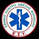 ΥΡΟΥΓΕΙΟ ΥΓΕΙΑΣ ΕΘΝΙΚΟ ΚΕΝΤΟ