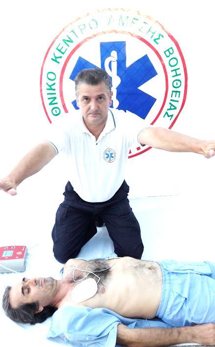 καρδιακό ρυκμό του κφματοσ.