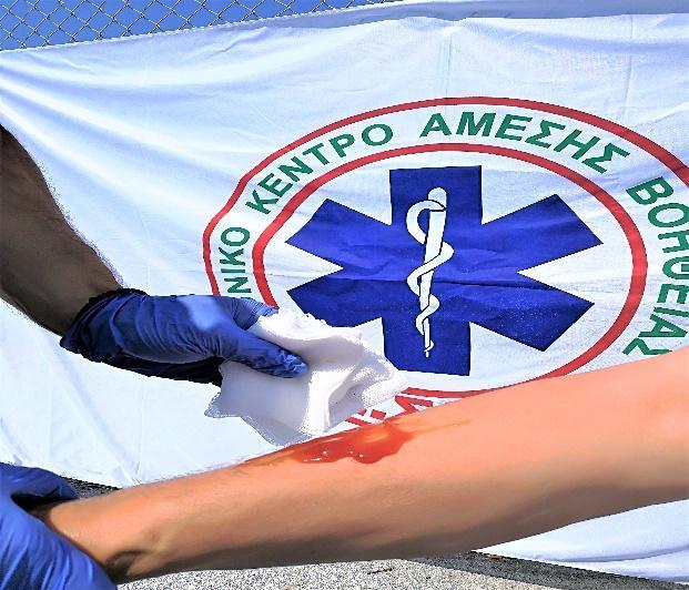 Θ εξωτερικι αιμορραγία διακρίνεται ςε αρτθριακι (κόκκινο ηωθρό χρϊμα αίματοσ, ζξοδοσ αίματοσ με
