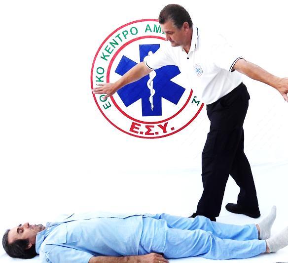 5. ΒΑΣΙΚΘ ΥΡΟΣΤΘΙΞΘ ΤΘΣ ΗΩΘΣ ΣΕ ΕΝΘΛΙΚΕΣ Επιβεβαίωςθ τθσ αςφάλειασ ςκθνισ,
