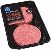 ANGUS burger 260g ΠΑΡΑΣΚΕΥΗ