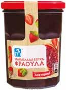 Πρωταγωνιστούν καθημερινά στο τραπέζι σας!