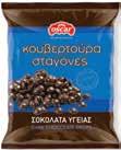 120052 ΣΙΜΙΓΔΑΛΙ 500gr ΣΑΒΑΓΙΑΡ