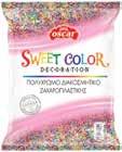 ΚΡΕΜΑ ΚΑΡΑΜΕΛΑΣ 400gr 1,65