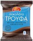 290036 ΒΥΣΣΙΝΟ 290033 ΦΡΑΟΥΛΑ