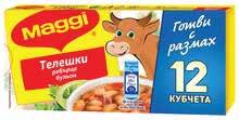 ΒΟΔΙΝΟ 10gr (0.