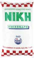 HOT CHLILI, ΚΟΚΚΟΙ MIX