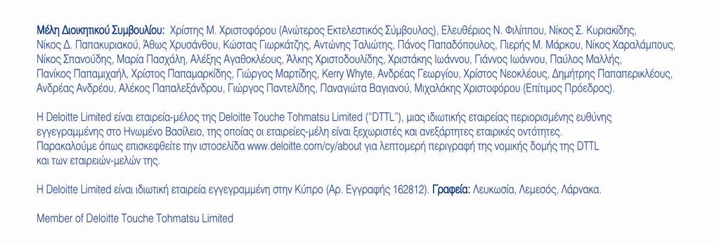 Πξνο ηα Μέιε ηεο USB BANK PLC Έθζεζε επί ησλ νηθνλνκηθώλ θαηαζηάζεσλ Έθζεζε αλεμάξηεηνπ ειεγθηή Έρνπκε ειέγμεη ηηο ζπλεκκέλεο νηθνλνκηθέο θαηαζηάζεηο ηεο USB BANK PLC (ε «Σξάπεδα») ζηηο ζειίδεο 9