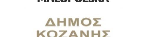 Η έκθεση ήρθε την ίδια ημέρα, με μια ξεχωριστή μελέτη από την