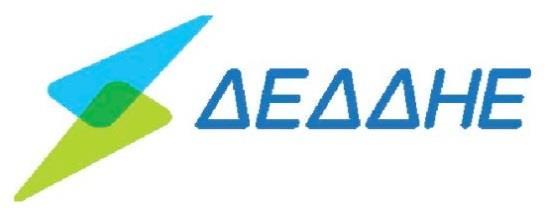 Διεύθυνση Περιφέρειας Νησιών Περιοχή ΡΟΔΟΥ Αυστραλίας 108, Τ.Κ. 851 00 ΡΟΔΟΣ Ημερομηνία: 05.08.2019 Αριθμ. πρωτ.: 5818 ΑΝΑΚΟΙΝΩΣΗ υπ αριθμ.