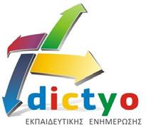 PhD, Δαλάκα Ε., Med, Γραµµατέας Ε.Ε. Π.Ε.ΚΑ.Π., Δρίµτζιας Β., Μsc, Επιµορφωτής Β Επιπέδου, Ζαχαρής Κ., Phd, Ζησιάδης Δ., Μsc, Ε.ΔΙ.Π., Πανεπιστήµιο Θεσσαλίας, Θεοδωρίδου Α.