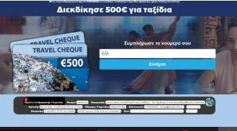 5,500 likes και 10.