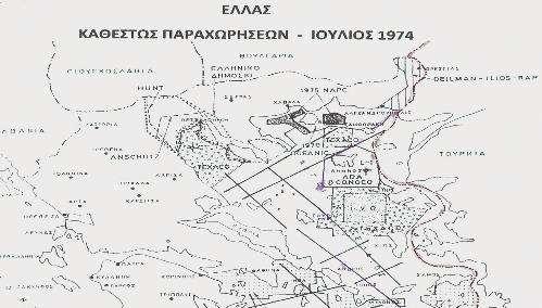 Το 1969 οι έρευνες επεκτάθηκαν και στον θαλάσσιο χώρο με παραχωρήσεις που δόθηκαν σε ξένες εταιρείες, όπως TEXACO (Θερμαϊκός ) CHEVRON, C & K PETROLEUM, ΑDA OIL (Λήμνος ), AN-CAR OIL(Ζάκυνθος), L.V.O., CALVIN και OCEANIC-COLORADO (Θρακικό πέλαγος - Θάσος).