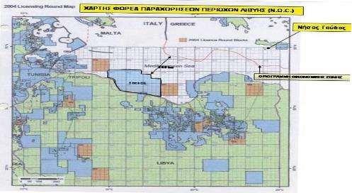 καταπατούσε ξεκάθαρα την αποκλειστική θαλάσσια οικονομική ζώνη (ΑΟΖ) των ελληνικών νησιών. Στον χάρτη 15 παρουσιάζεται ανάγλυφα το πρόβλημα και με ερωτηματικό οι αλβανικές «καταπατήσεις» του 1994.