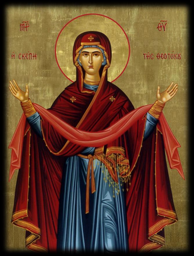 Η Κυρία Θεοτόκος όταν φανερώθηκε στον πρώτο ερημίτη του Άθωνα, τον άγιο Πέτρο (655 681) και μετά από τέσσερις ως πέντε αιώνες στον ηγούμενο της Μεγίστης Λαύρας Νικόλαο και στον ένα και στον άλλο